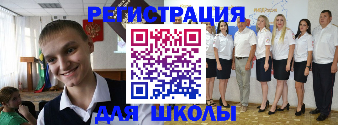 временная регистрация в квартире в Славгороде